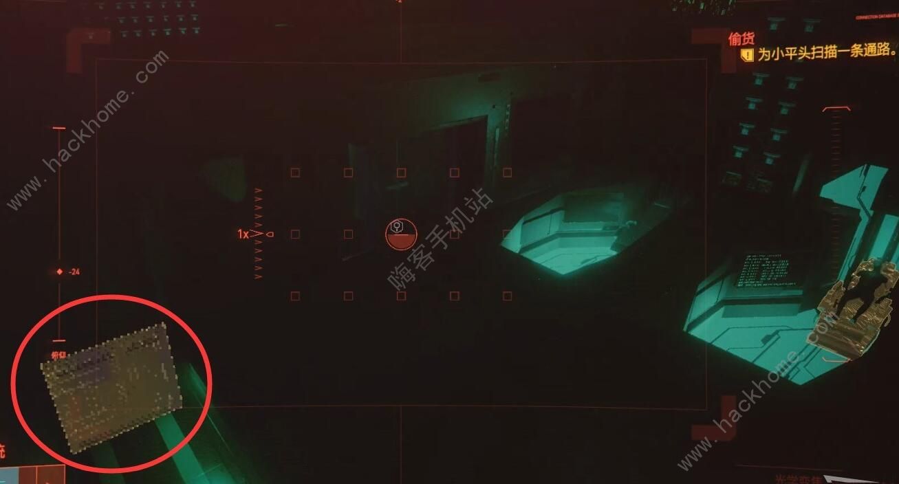 賽博朋克2077主線偷貨任務怎麼做 主線偷貨任務流程詳解圖片3