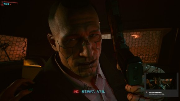 �������2077��3D��ô�� ��3D�������
