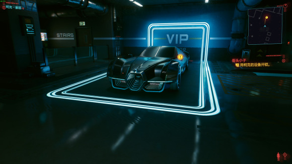 �������2077����Э����ʲô�� ����Э������Ч�����