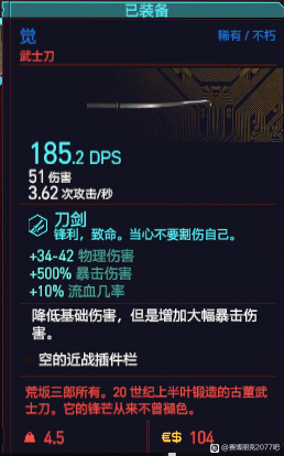 �������2077ϡ�в�����ʿ����ȡ���� ϡ�в�����ʿ����������