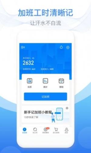 °汾appD2