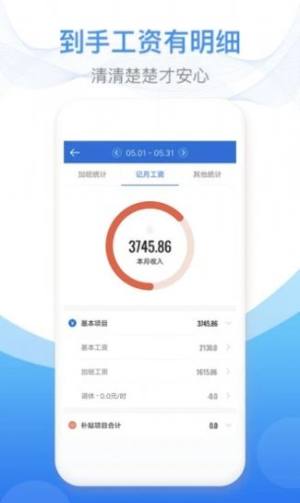 鹤ֻapp°汾ԱͼƬ2