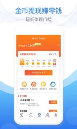 °汾appD3