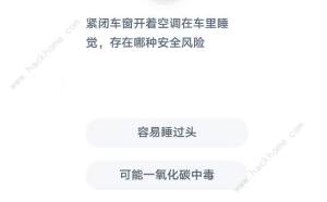 Сu20201212մ𰸴ȫ մΛρf@DƬ2
