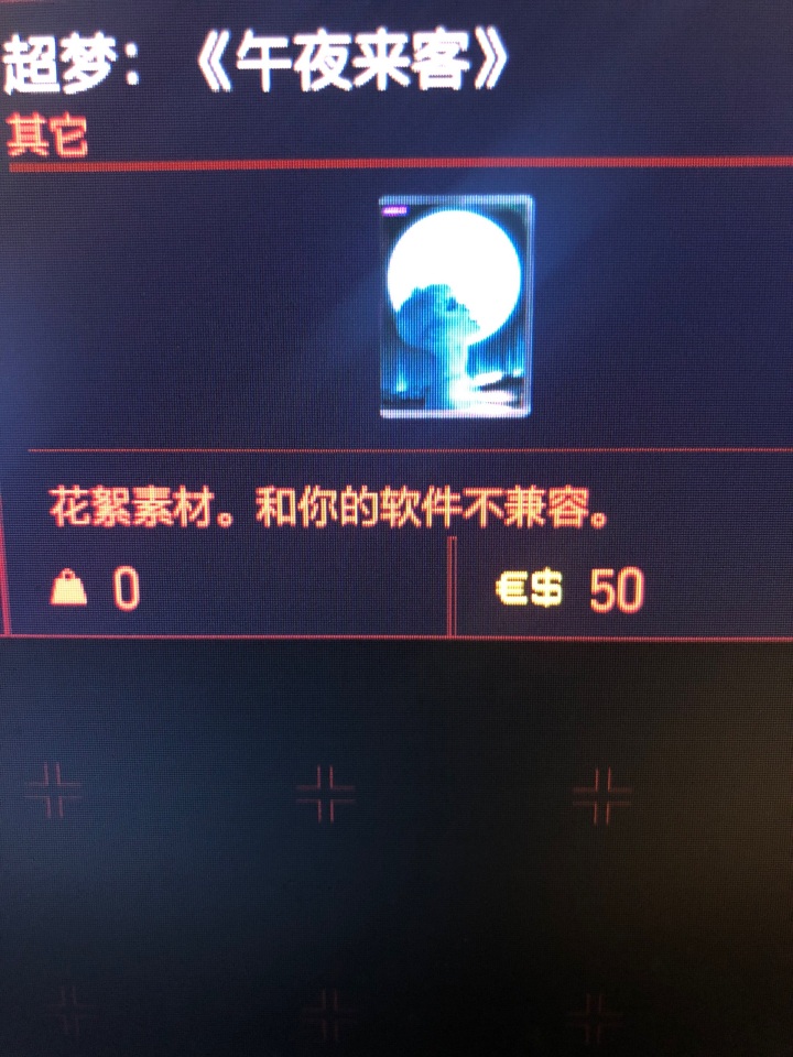 �������2077���β�������ô���� �������鹥��