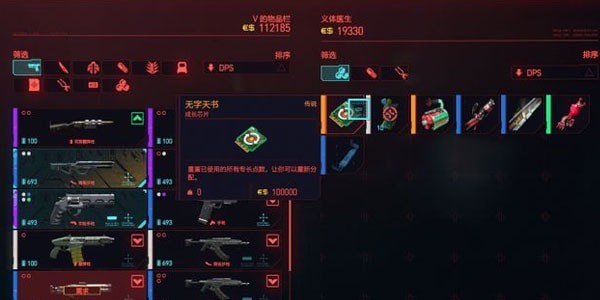 �������2077��ô����ר���� ��Ҫʲô���߲�������ר����