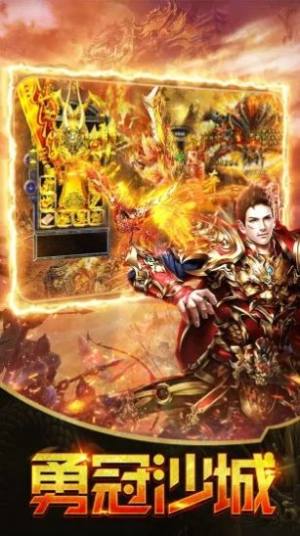 至尊道士1.76手游官方版图片1