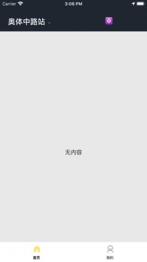 Fx1.8.4D2