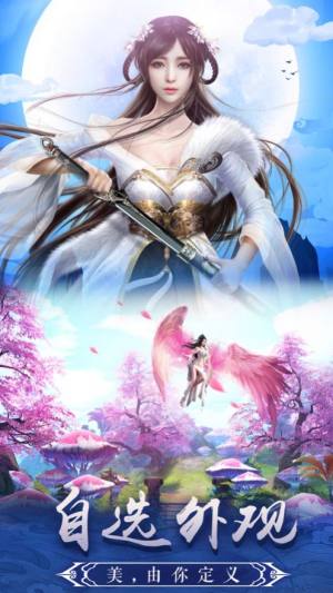 封印师式神降临官方最新版图片1