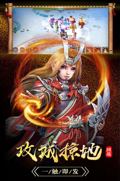 烽火玉ru元宝最新安卓版图片1