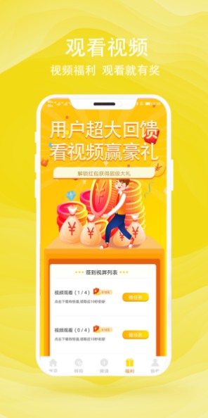 �ͽ�app���°�ͼ1: