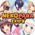 NEKOPARA׿h