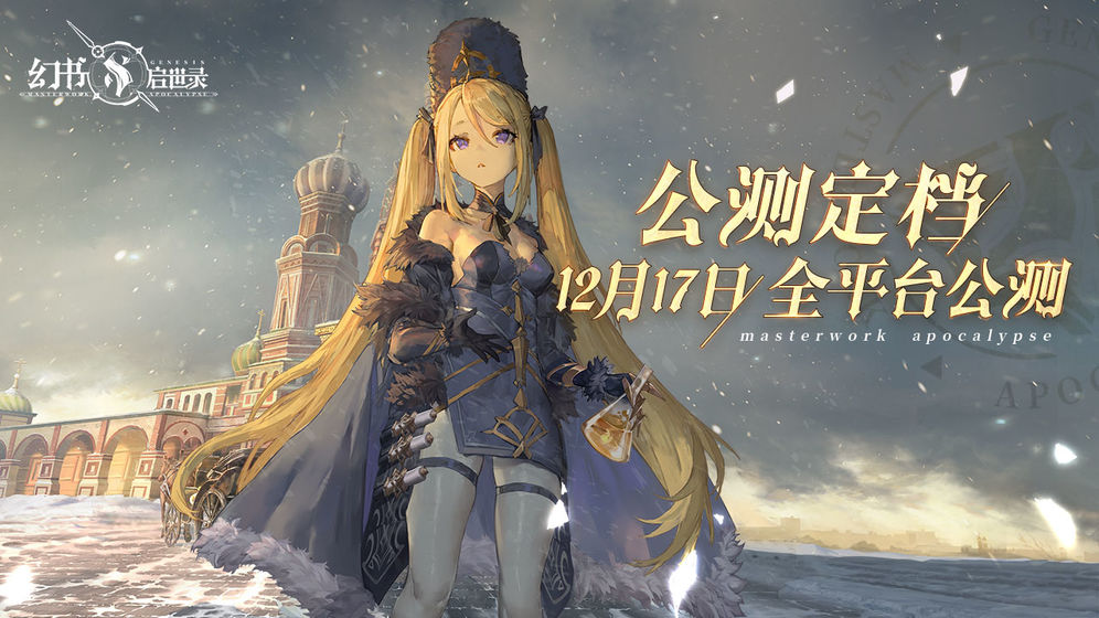 ׻¼Ϸٷ԰ͼƬ2