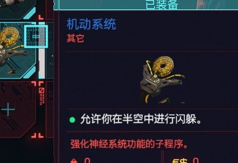 �������2077��ô�����ƶ� �����ƶ�����