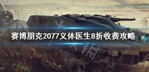 ِ2077xwt ȫxwtλÏDƬ1