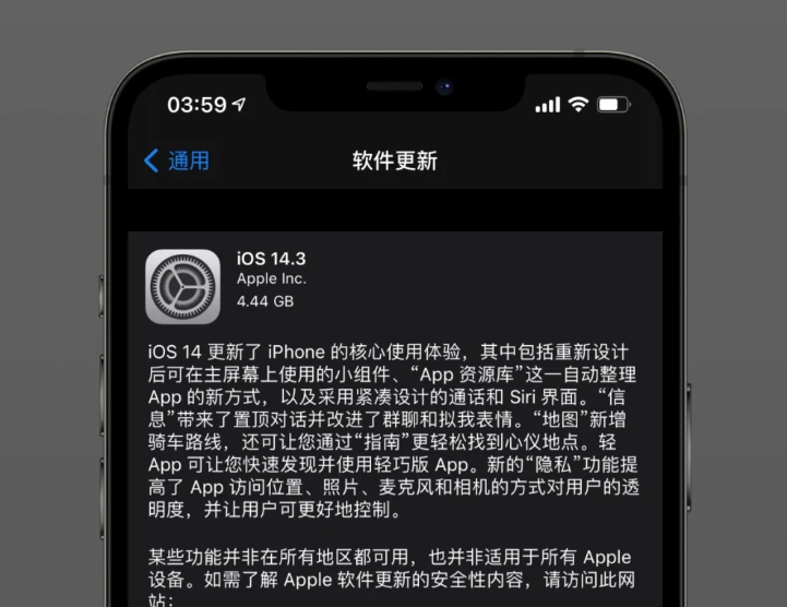 iOS14.3ʽô iOS14.3ʽ[ͼ]