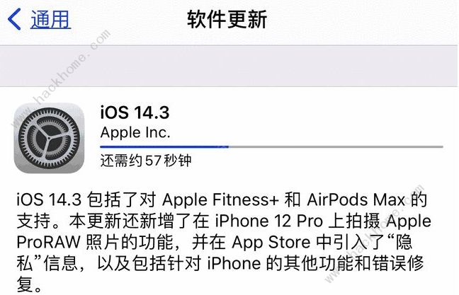 iOS14.3ʽô iOS14.3ʽ[Ƶ][ͼ]ͼƬ1