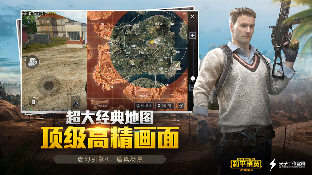 pubglimitһ120֡ʹٷͼ2: