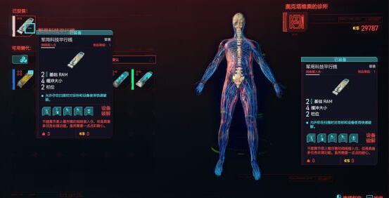 �������2077�������������ô�� �������������