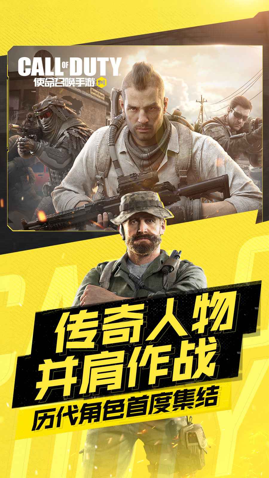 ѶCODMٷʽ湫ͼ1:
