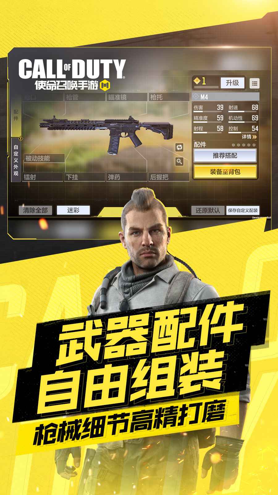 ѶCODMٷʽ湫ͼ3: