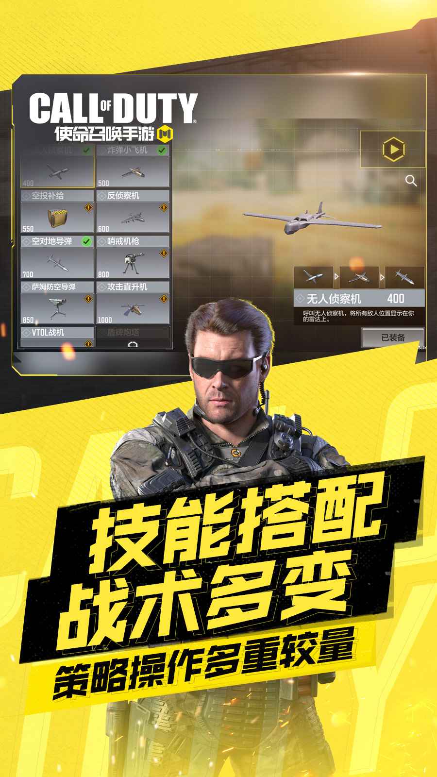 ѶCODMٷʽ湫ͼ2: