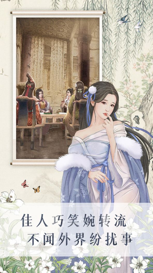 我在清朝当官爷游戏图3