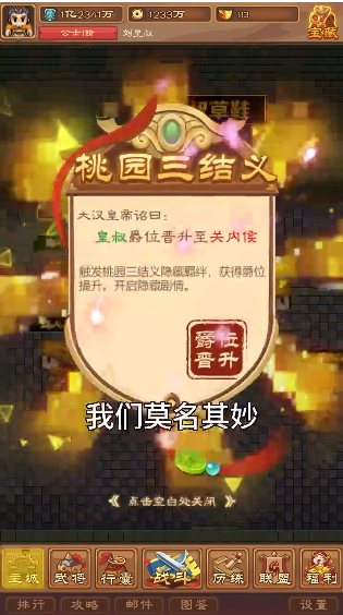 ������ʳӢ�۴�Ԫ�����°�׿��ͼ1: