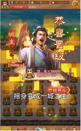 ������ʳӢ�۴�Ԫ�����°�׿��ͼ3: