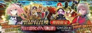 fgo2021 2021δһ[DƬ2