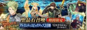 fgo2021 2021δһ[DƬ5