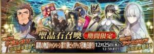 fgo2021 2021δһ[DƬ3