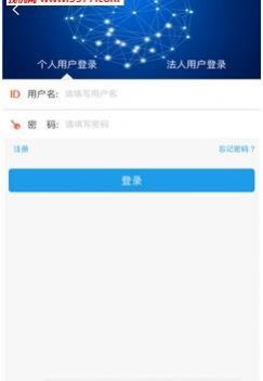 辽宁政务服务网官网手机版app下载图2: