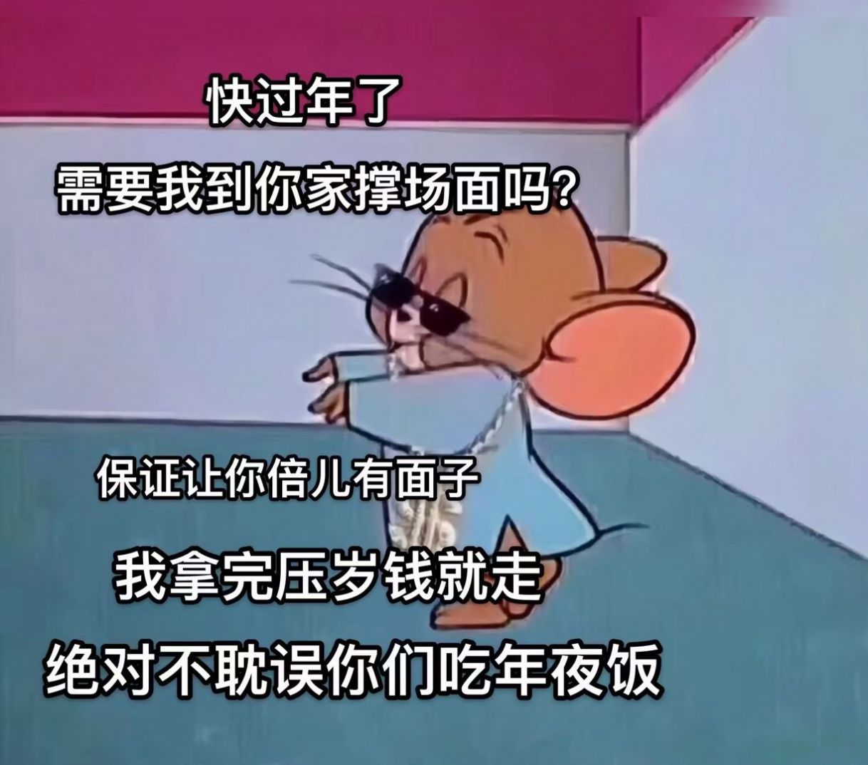 你把我蒙在鼓里把别的女的蒙在被窝里呜呜呜好委屈表情包图片v10