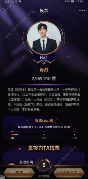 2021΢֮ҹͶƱ 2021΢֮ҹͶƱDƬ2