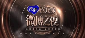 2021΢֮ҹͶƱ 2021΢֮ҹͶƱDƬ1