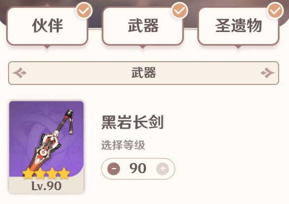 ԭ1.2汾׼ 1.2汾ϼĦƼ
