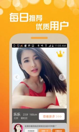 NoHiapp׿ͼ1: