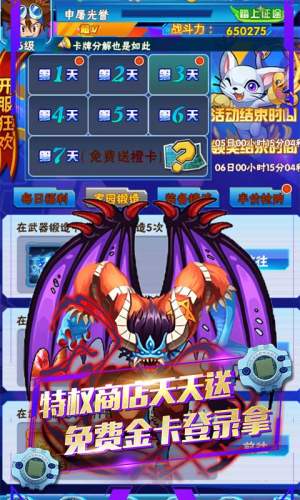 数码暴龙激战之无限进化官网版下载 数码暴龙激战之无限进化手游官网正式版v1 0 0 嗨客手机站 数码暴龙激战之无限进化官网版下载 数码暴龙激战之无限进化手游官网正式版v1 0 0 嗨客手机站