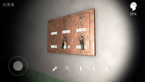 孙美琪疑案回廊余仁仁最新版游戏图片2