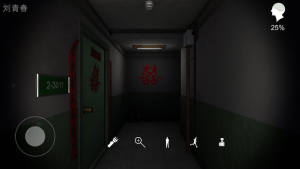 孙美琪疑案回廊余仁仁最新版游戏图片1