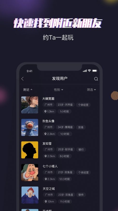 app¹ٷͼ2: