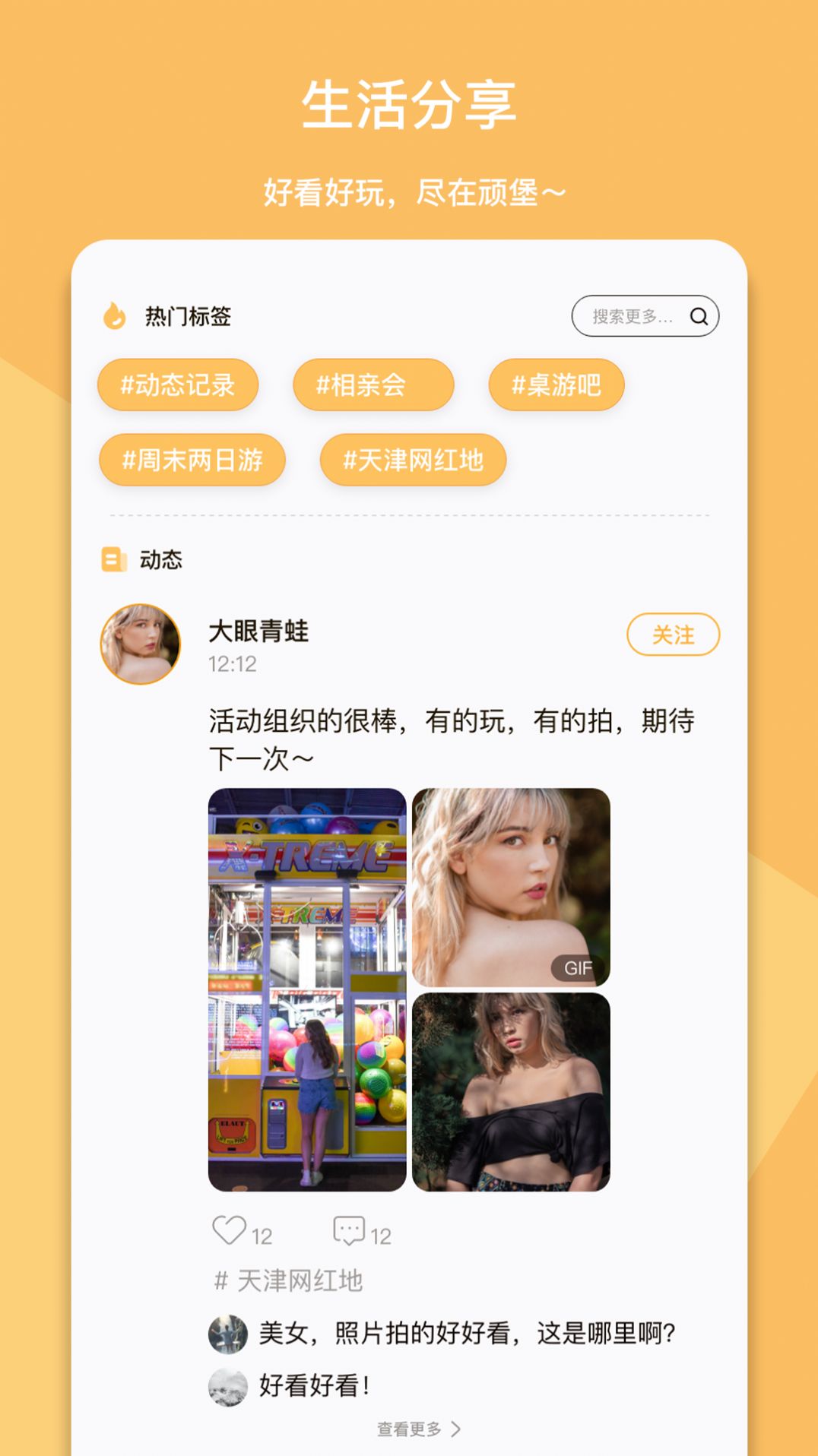 籤appٷͼ3: