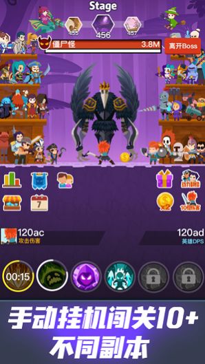 梦幻英雄诀游戏安卓版下载图片1