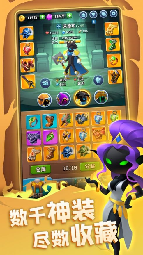 不休寻宝团官方最新安卓版图片2