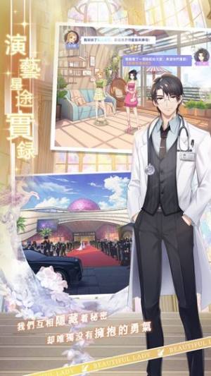 绘予晴空手游官方版图片1