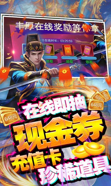 迷你修真界官方图1