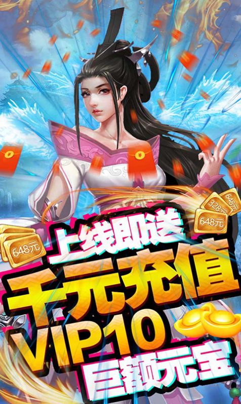 迷你修真界手游官方版图片1