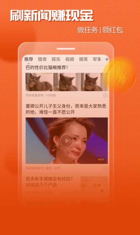 ����Ѷapp�ٷ�������ͼ1: