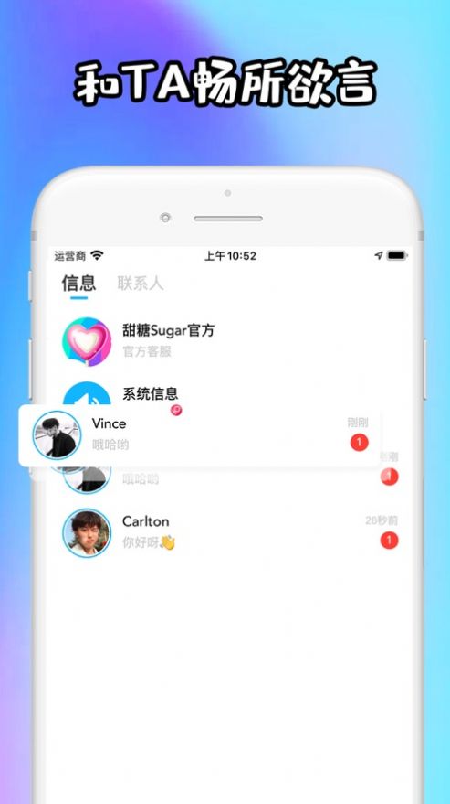 Sugar罻appD1: